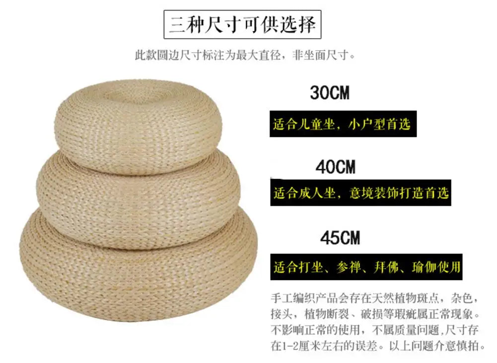 Straw Zafu Yoga Meditation Cushion